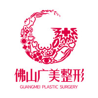 佛山廣美醫(yī)療整形美容門診部