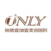 ?佛山順德壹加壹瑪麗亞整形美容門診部