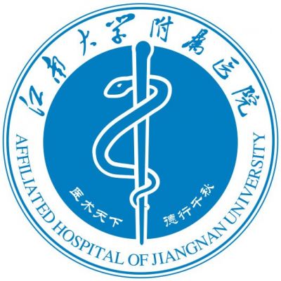 江南大學(xué)附屬醫(yī)院(無錫市第四人民醫(yī)院)整形美容