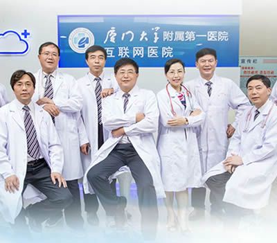廈門大學(xué)附屬醫(yī)院燒傷整形科