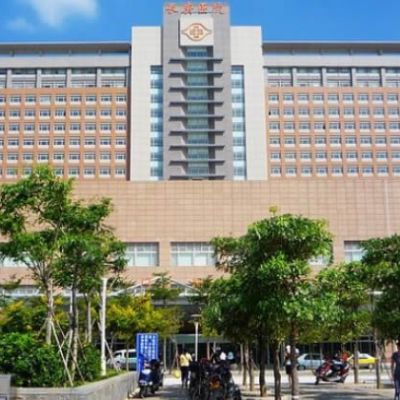 廈門長庚醫(yī)院整形美容科