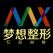南寧夢想醫(yī)療美容整形門診部