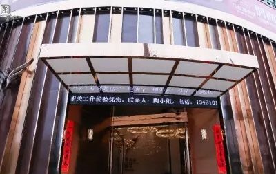 南寧熠美整形美容門診部