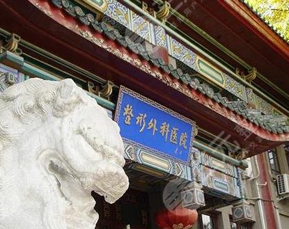 北京整形八大處收費價目表來啦！新標準公布！各項整形價格一覽~