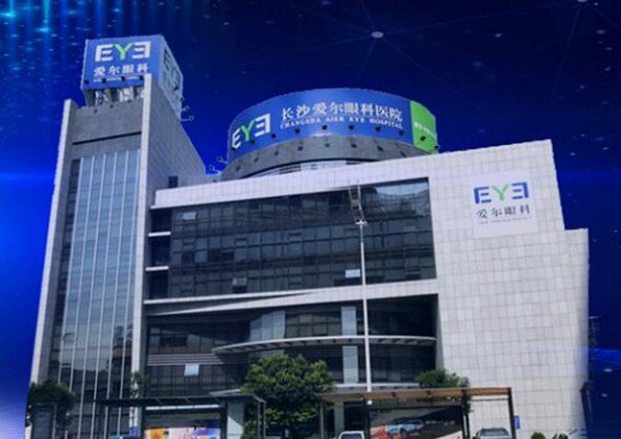 愛爾眼科醫(yī)院做近視手術(shù)價格貴嗎？收費(fèi)標(biāo)準(zhǔn)2025新發(fā)布！
