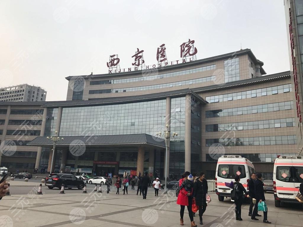 西京醫(yī)院整形價(jià)格一覽表(收費(fèi)標(biāo)準(zhǔn))2025!附雙眼皮醫(yī)生+預(yù)約掛號~