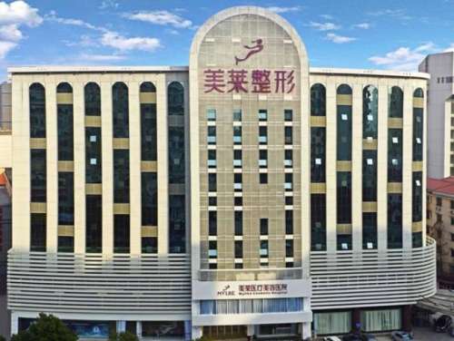 深圳美萊醫(yī)療美容醫(yī)院.jpg