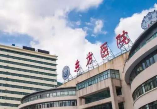 上海市東方醫(yī)院.jpg
