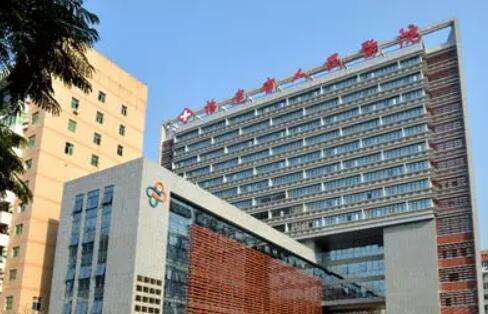 福建省人民醫(yī)院.jpg