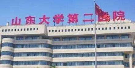 山東大學(xué)第二醫(yī)院美容整形燒傷中心.jpg