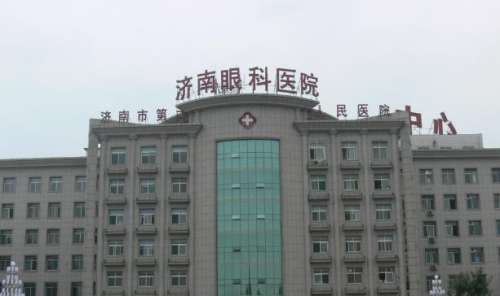 濟(jì)南市第二人民醫(yī)院.jpg
