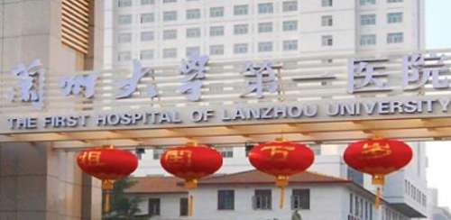 蘭州大學(xué)第一醫(yī)院整形美容外科.jpg