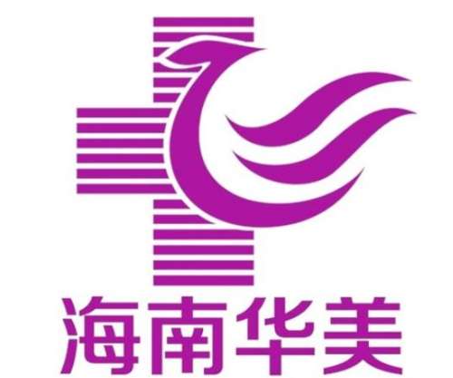 海南華美醫(yī)學美容醫(yī)院內部.jpg