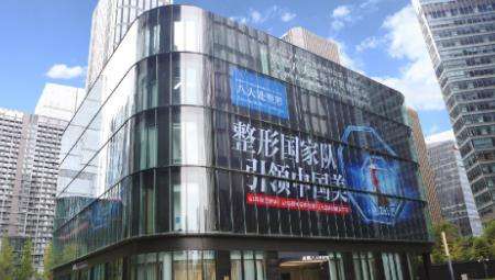 成都八大處.jpg