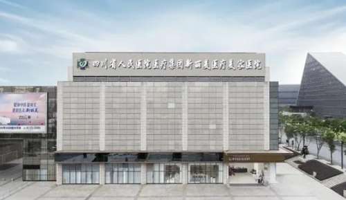 成都新麗美醫(yī)療美容醫(yī)院.jpg