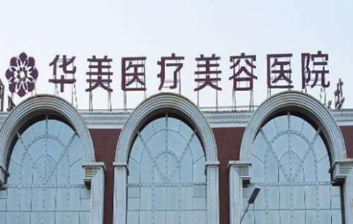 洛陽華美植.jpg