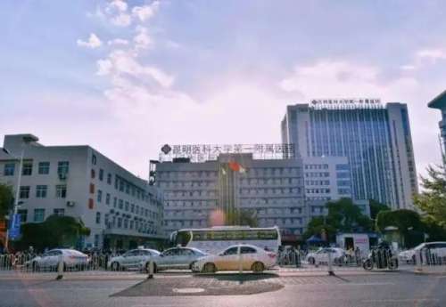 昆明醫(yī)科大學(xué)第一附屬醫(yī)院.jpg